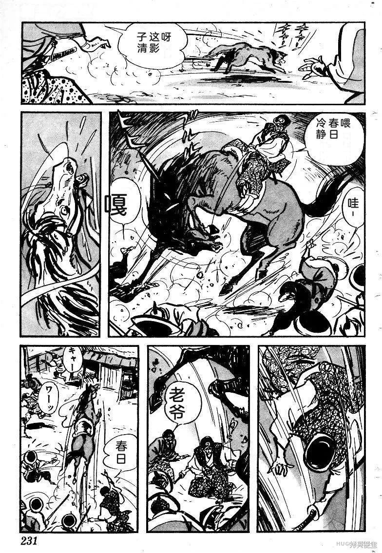 第693页