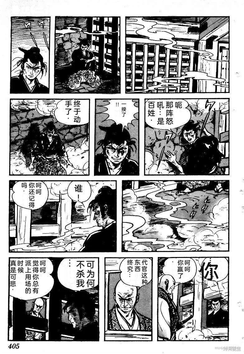 第1209页