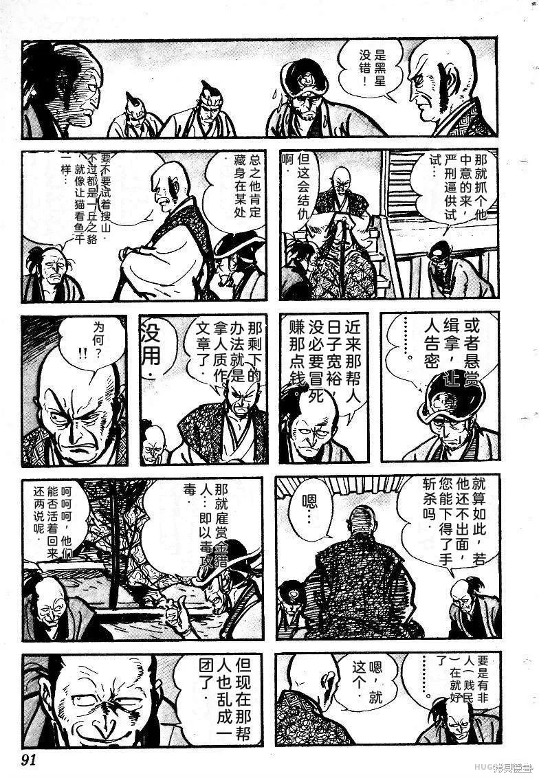 第279页
