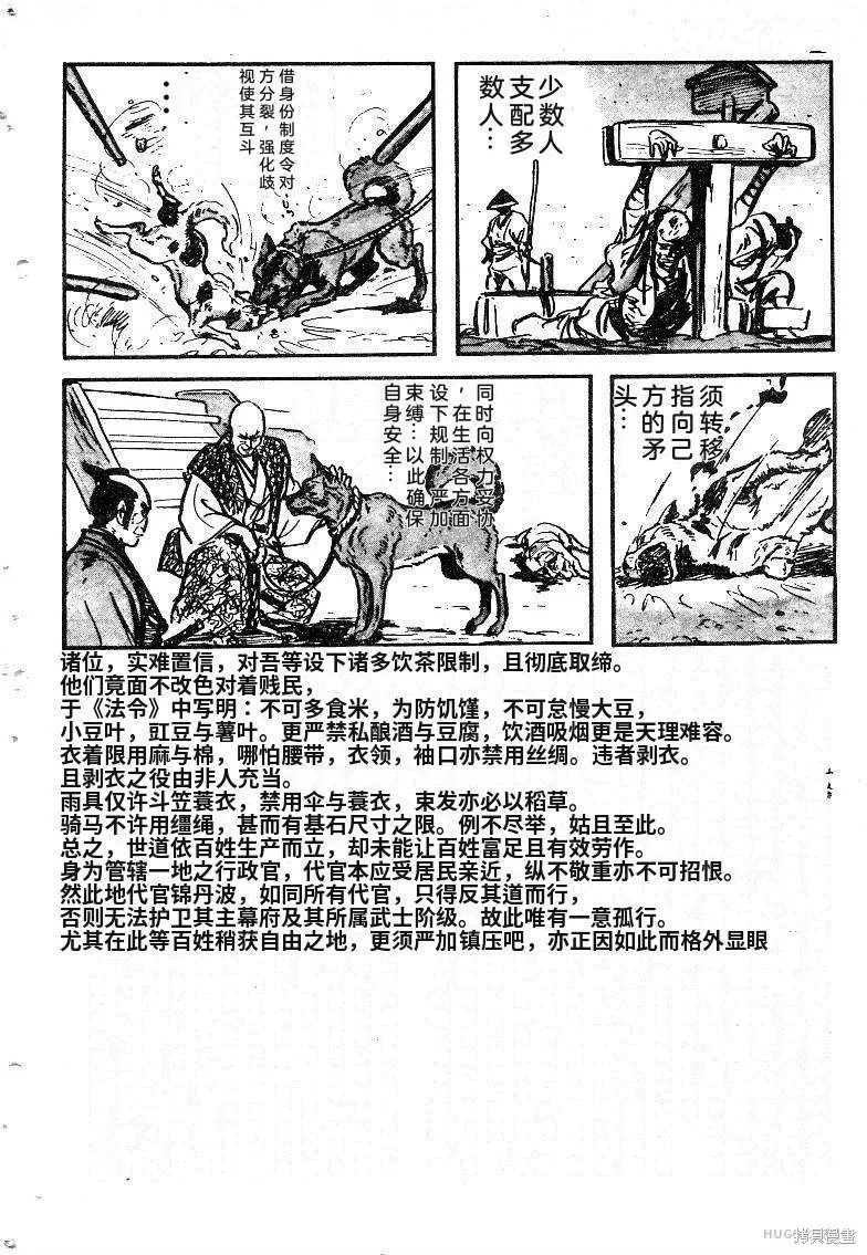 第327页