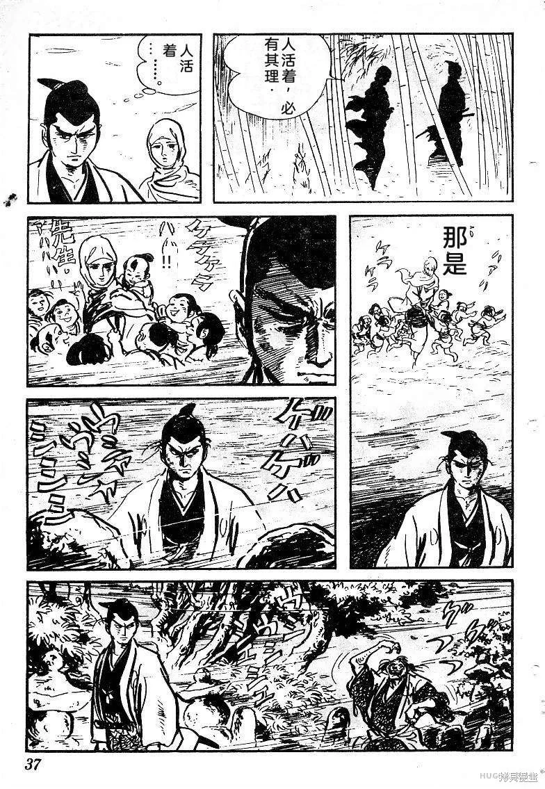 第117页