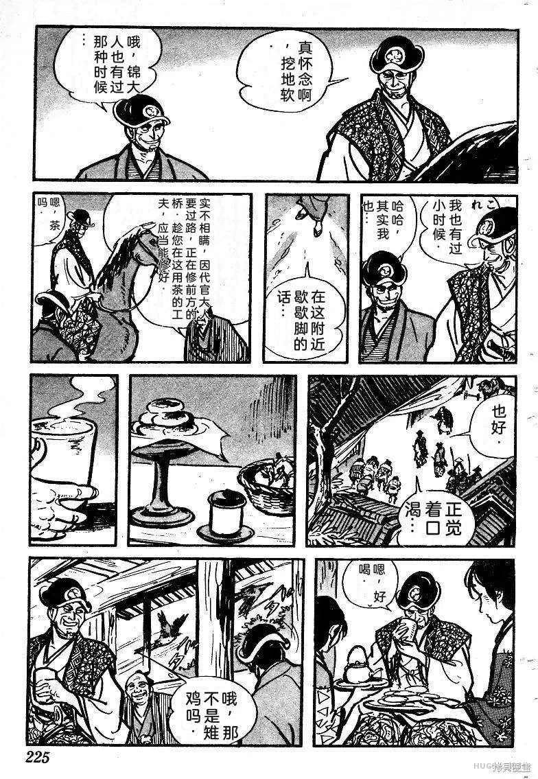 第675页