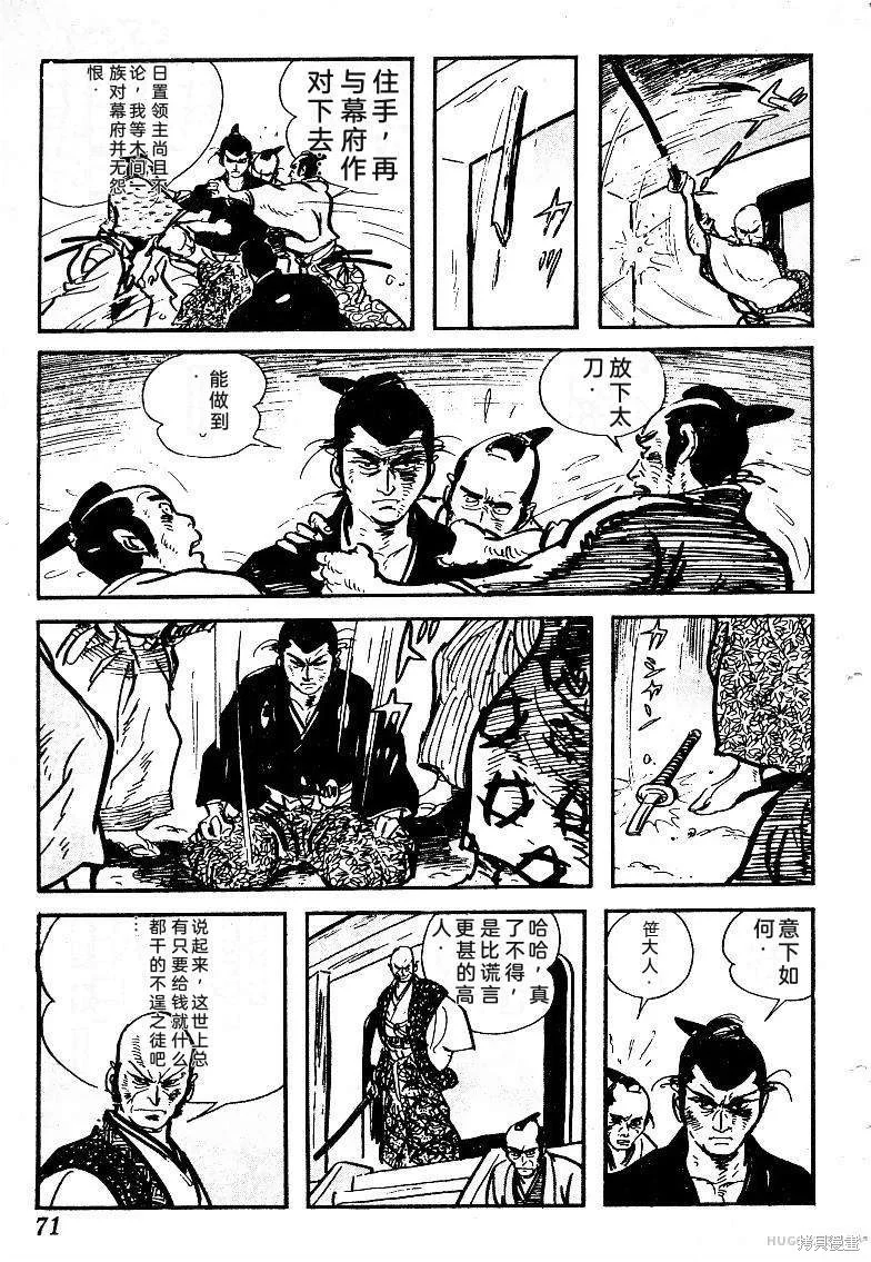 第219页