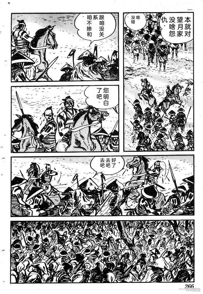 第795页