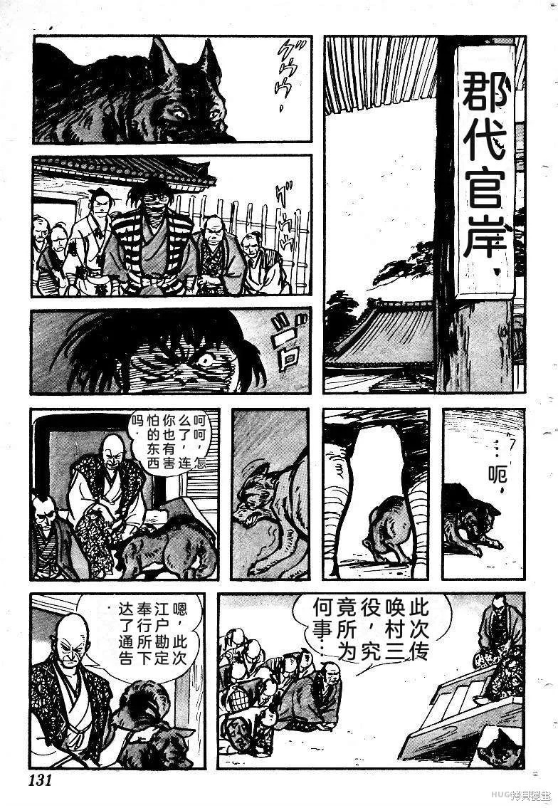 第396页