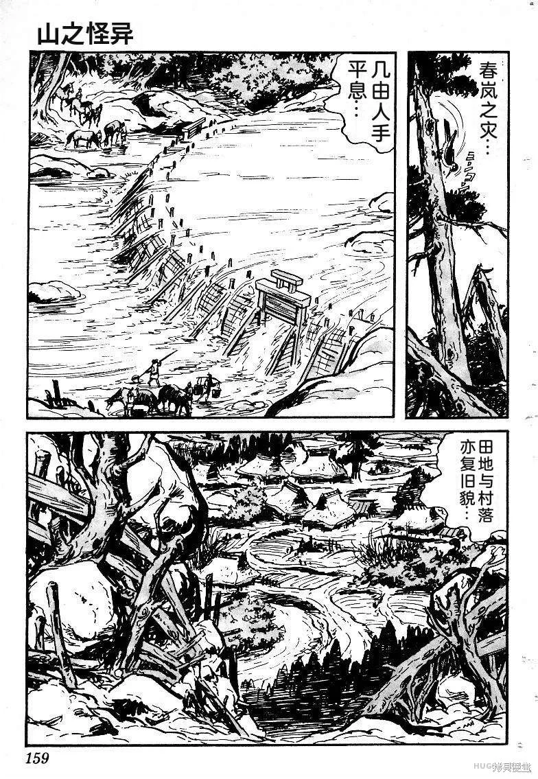 第477页