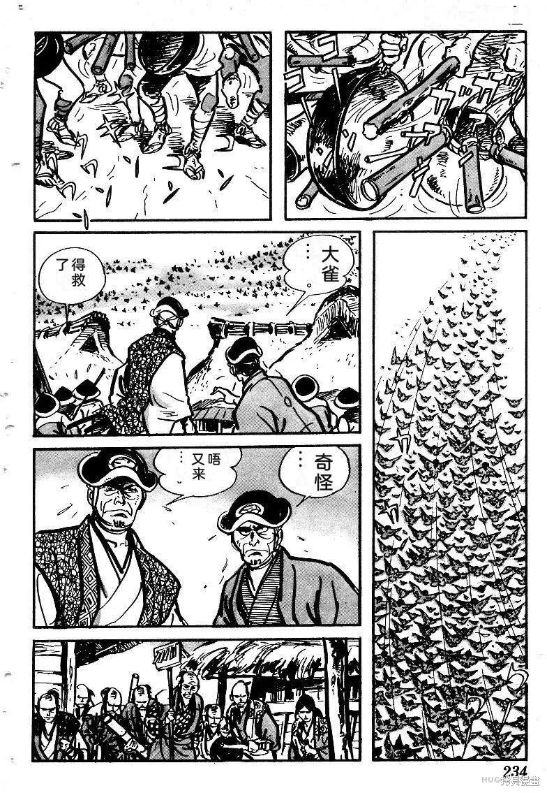 第702页