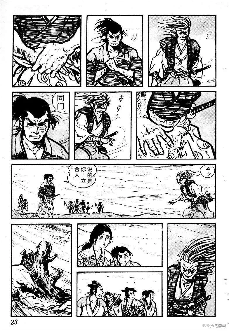 第75页