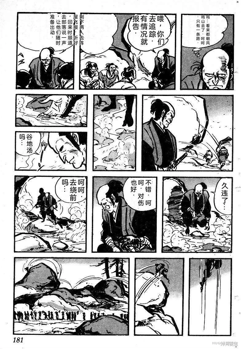 第543页