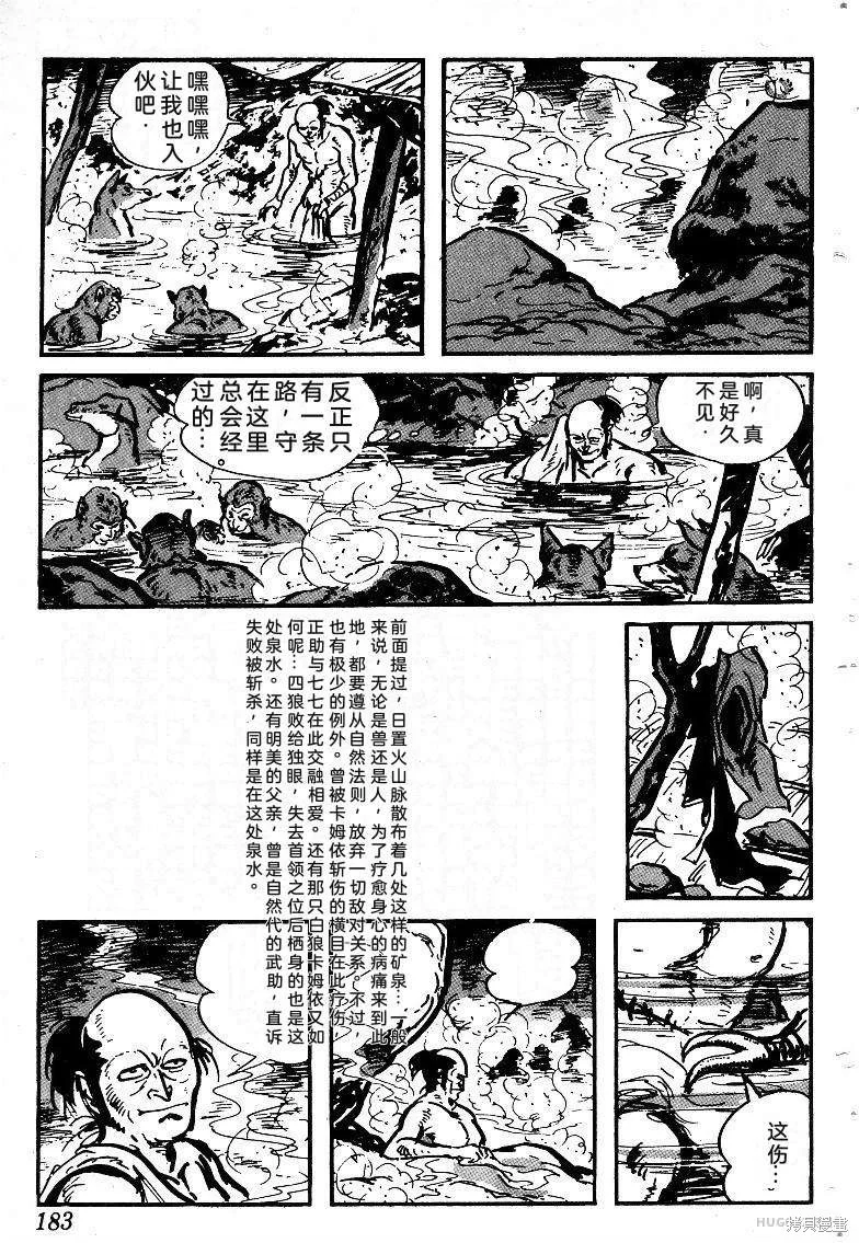 第549页