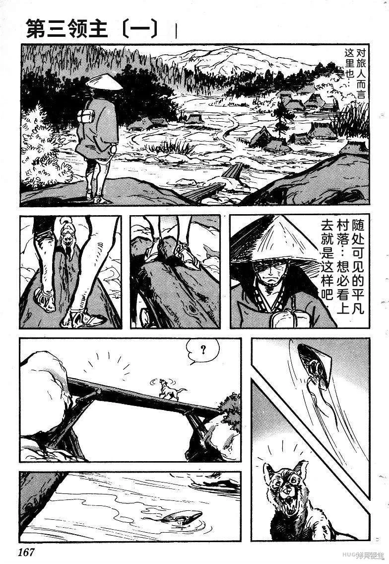 第501页