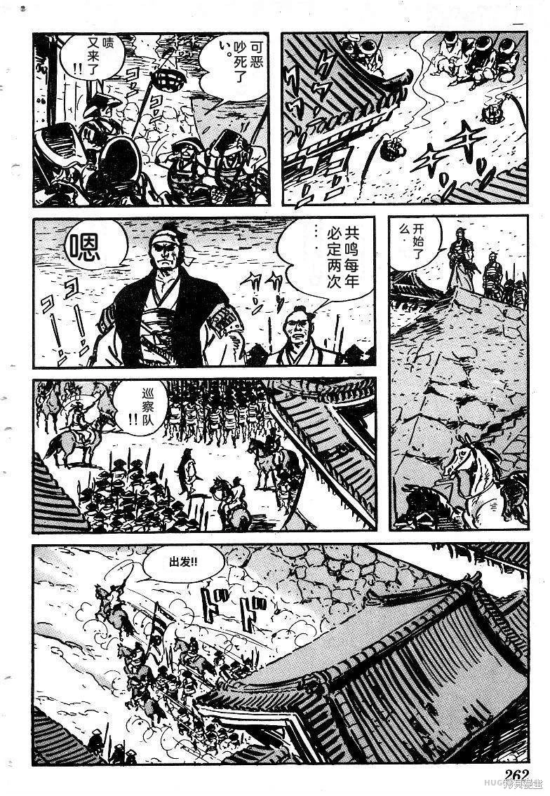 第783页