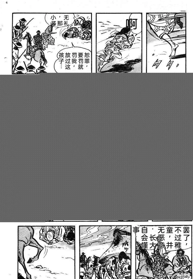 第666页