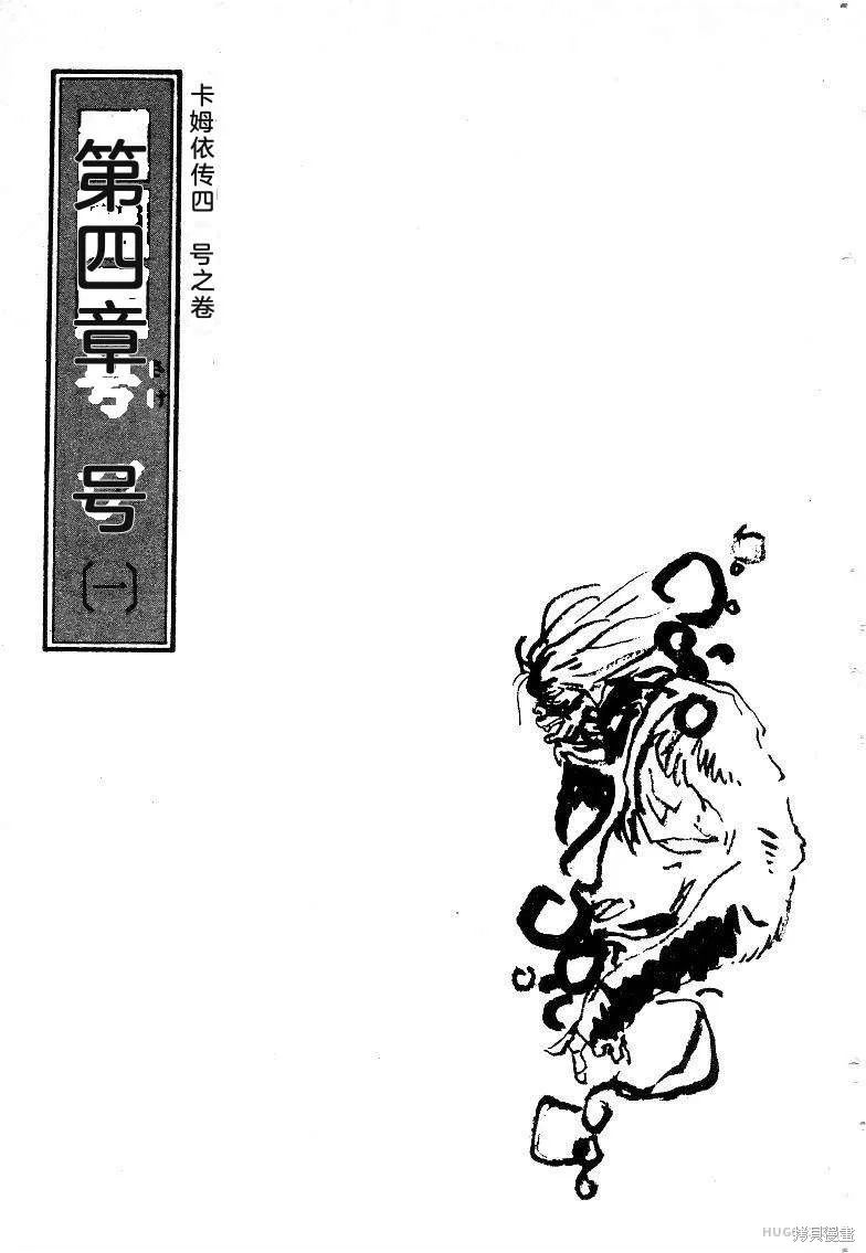 第711页