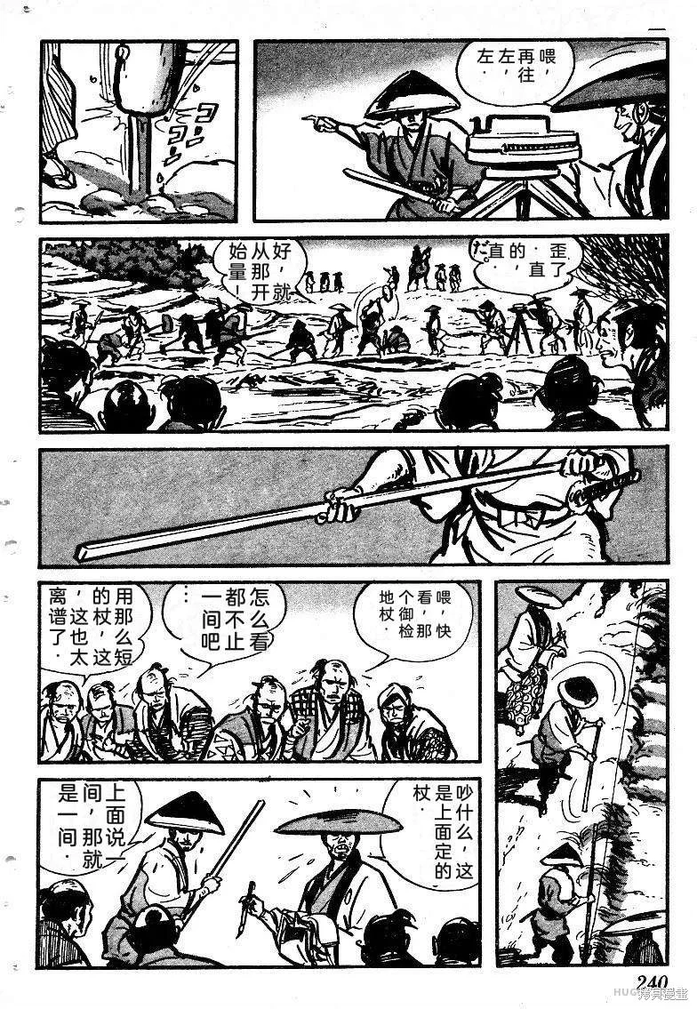 第717页