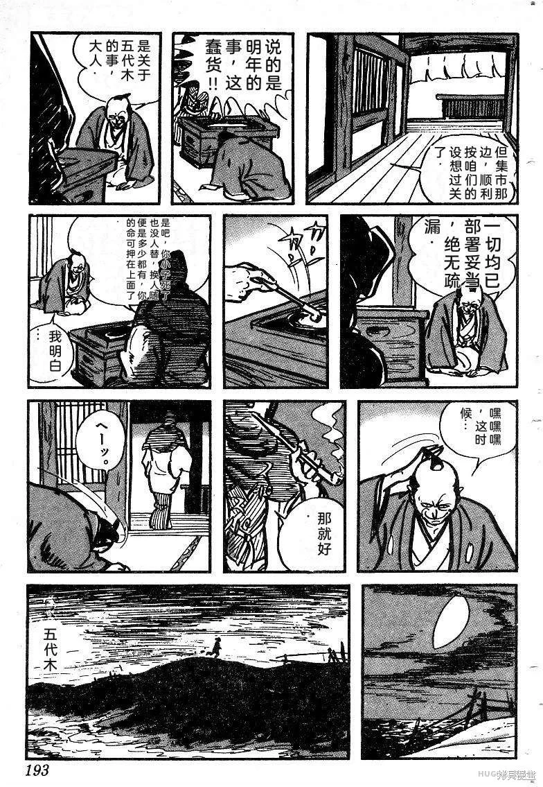 第579页