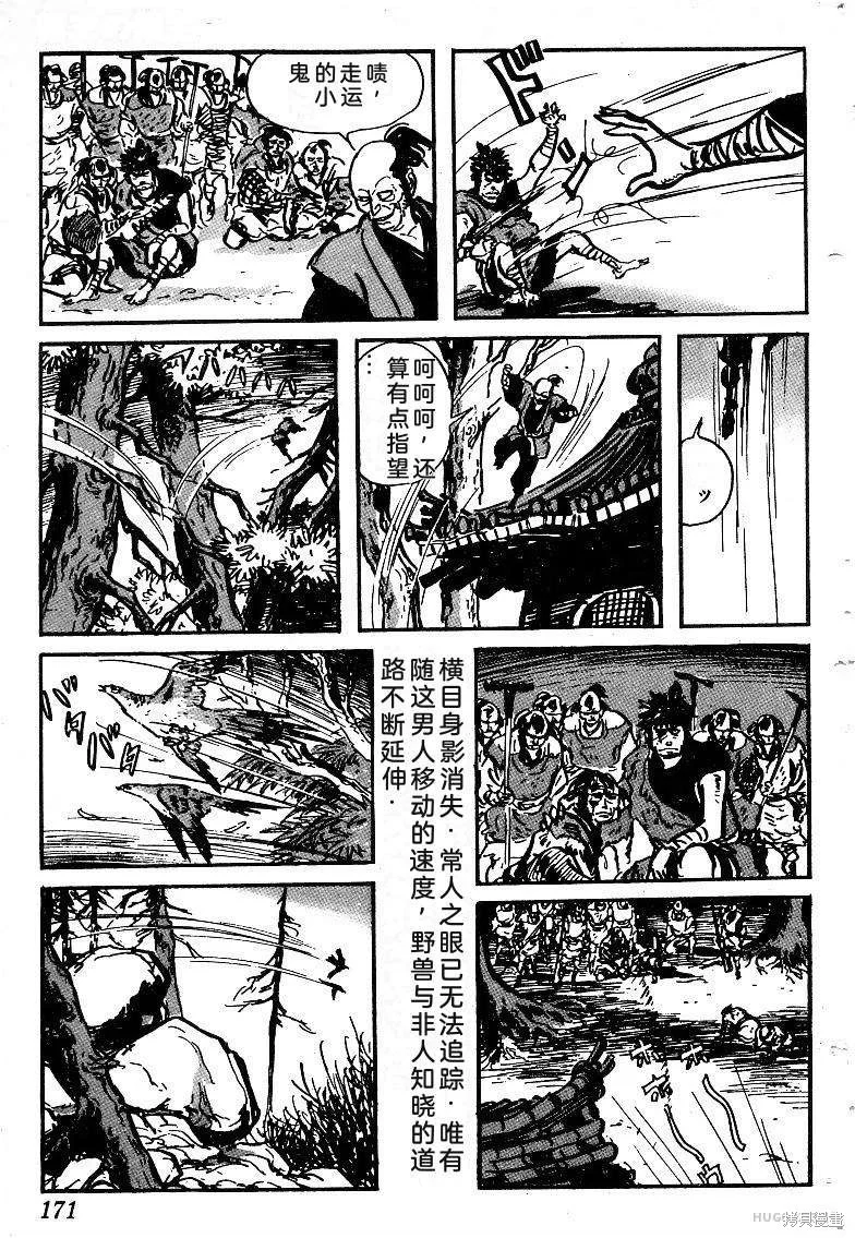 第513页