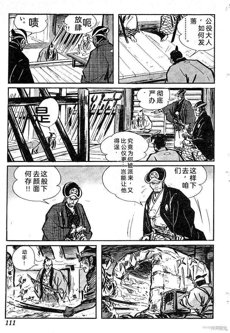 第336页