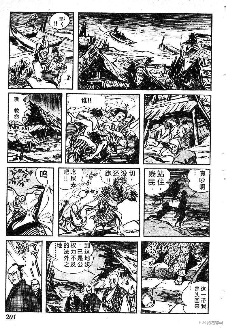 第603页