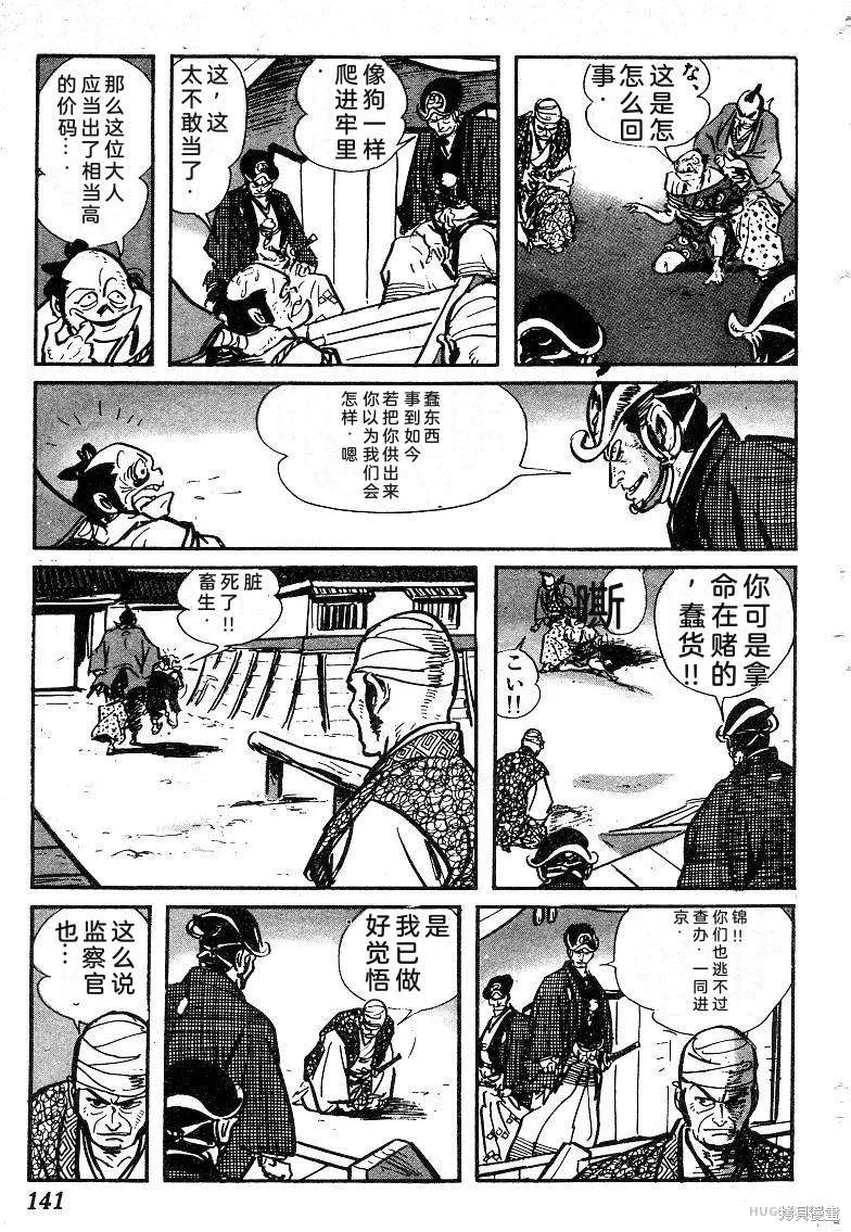 第423页