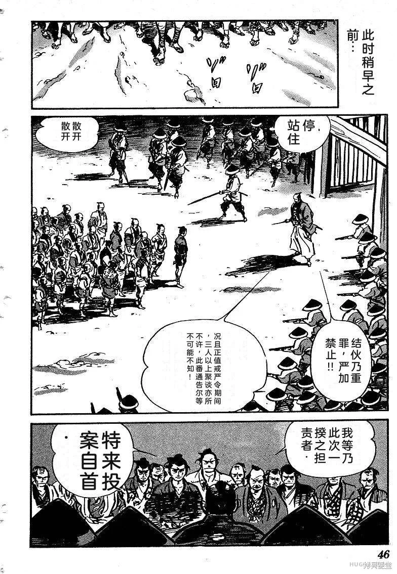 第147页