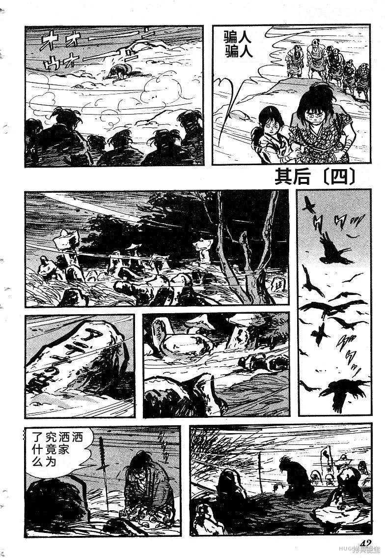 第135页