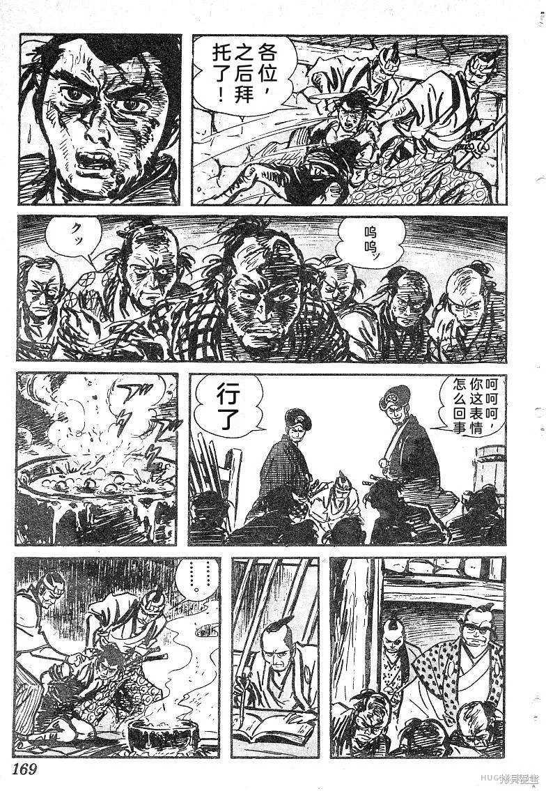 第507页
