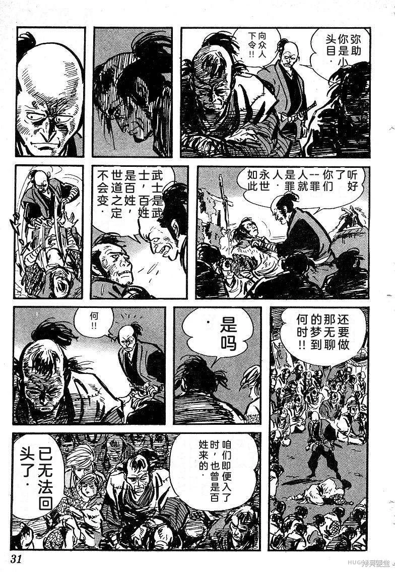 第102页