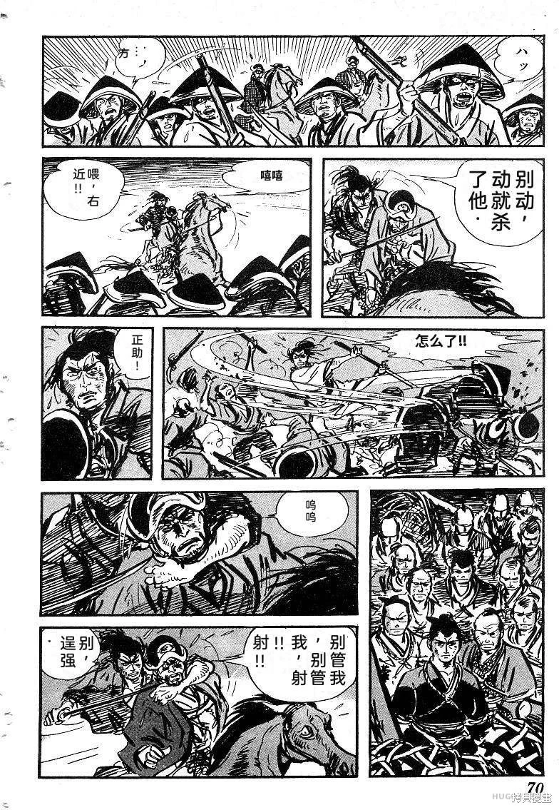 第219页