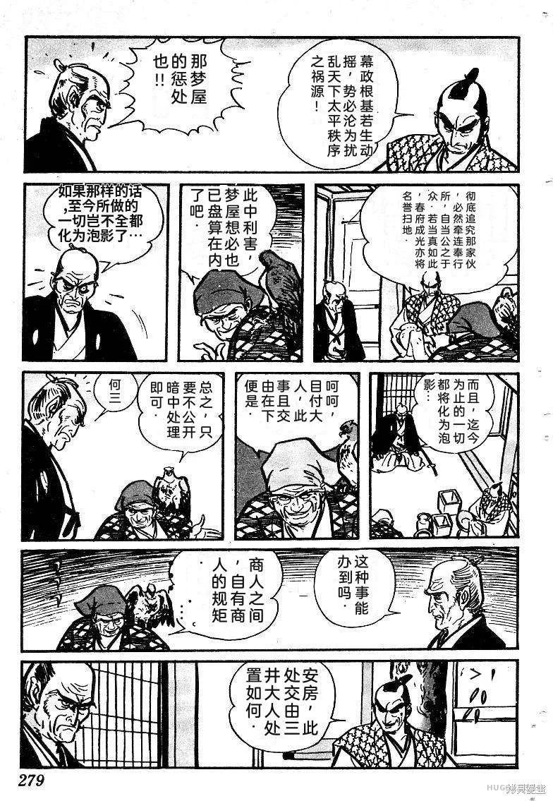 第834页