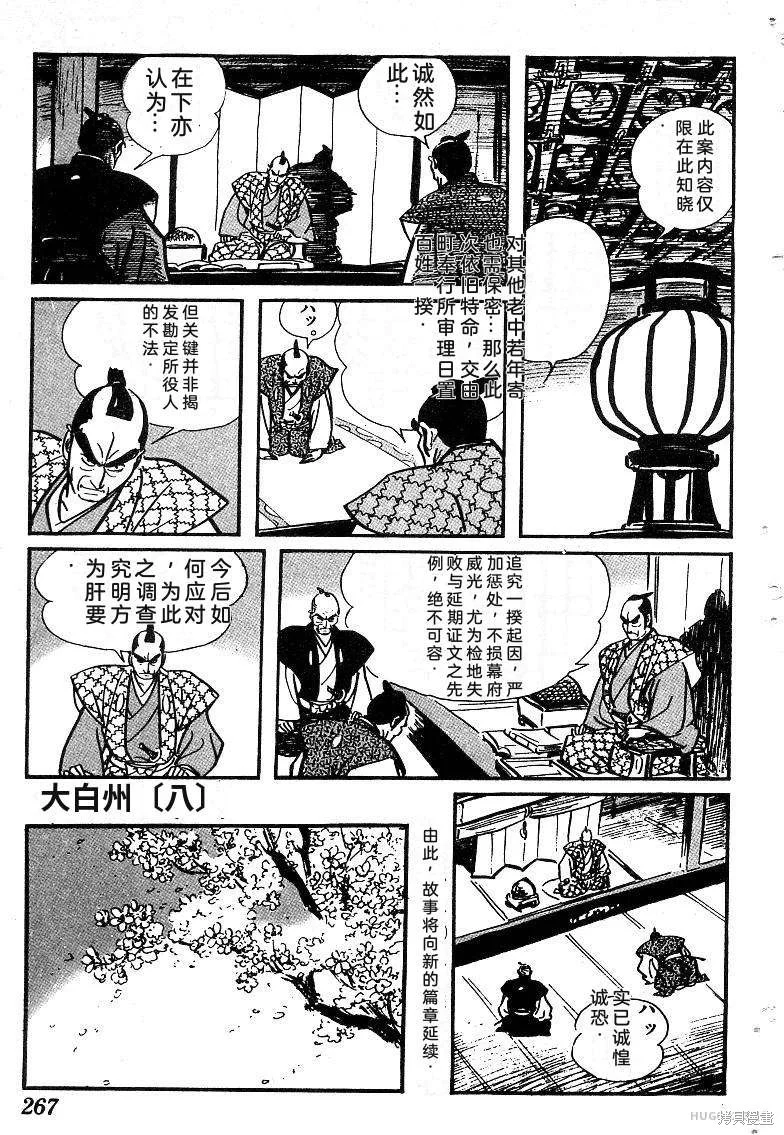 第798页