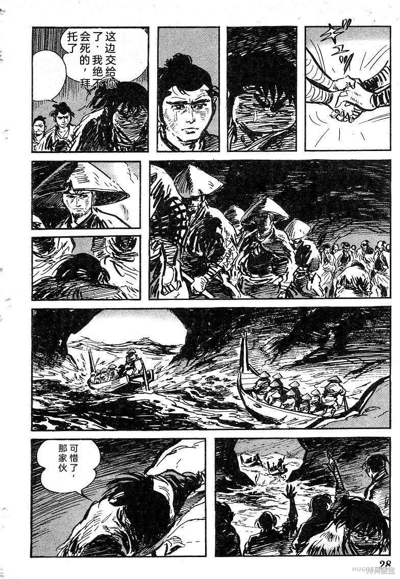 第93页