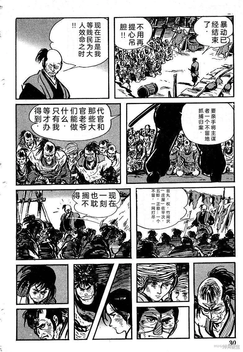 第99页