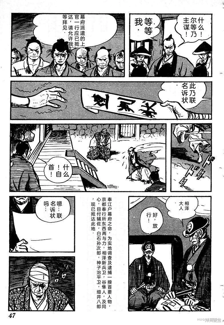 第150页