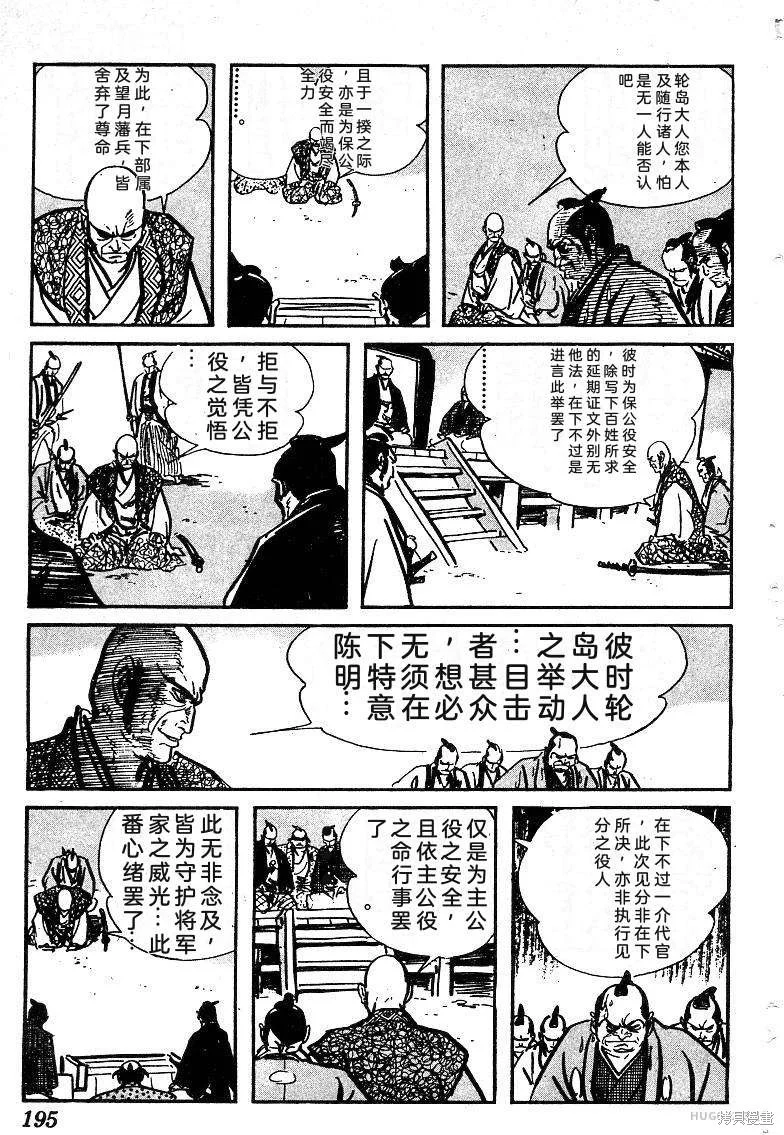 第585页