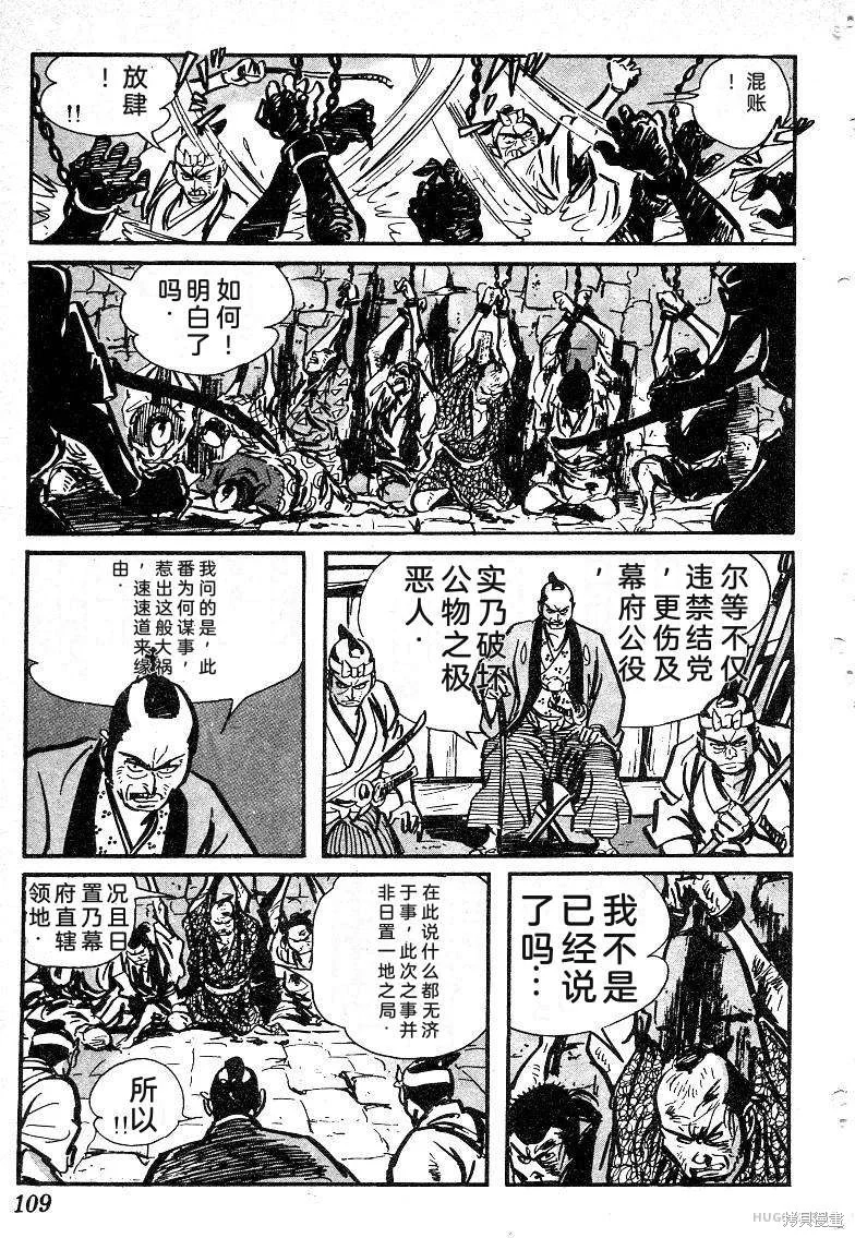 第330页