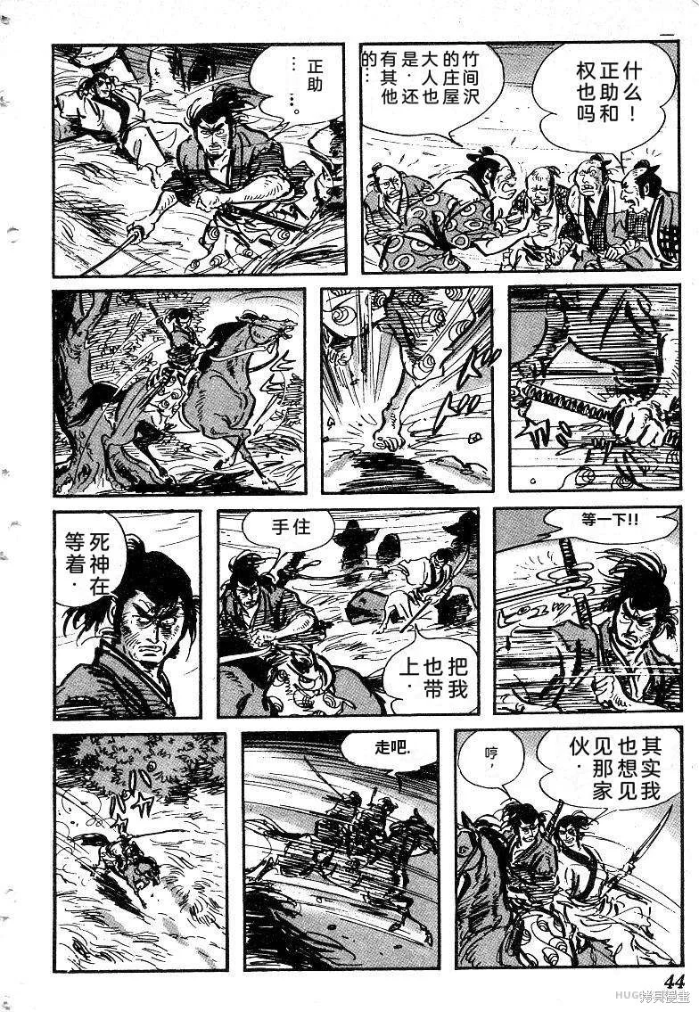 第141页