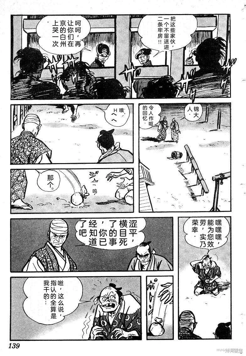 第417页