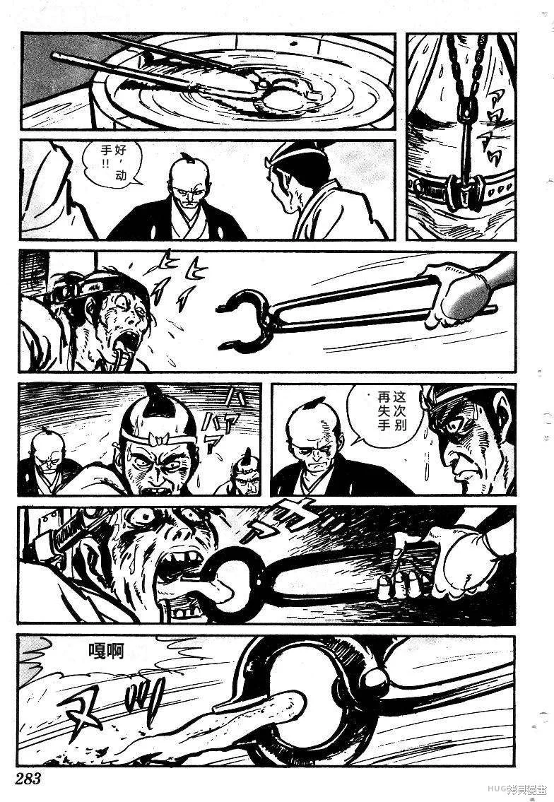 第846页