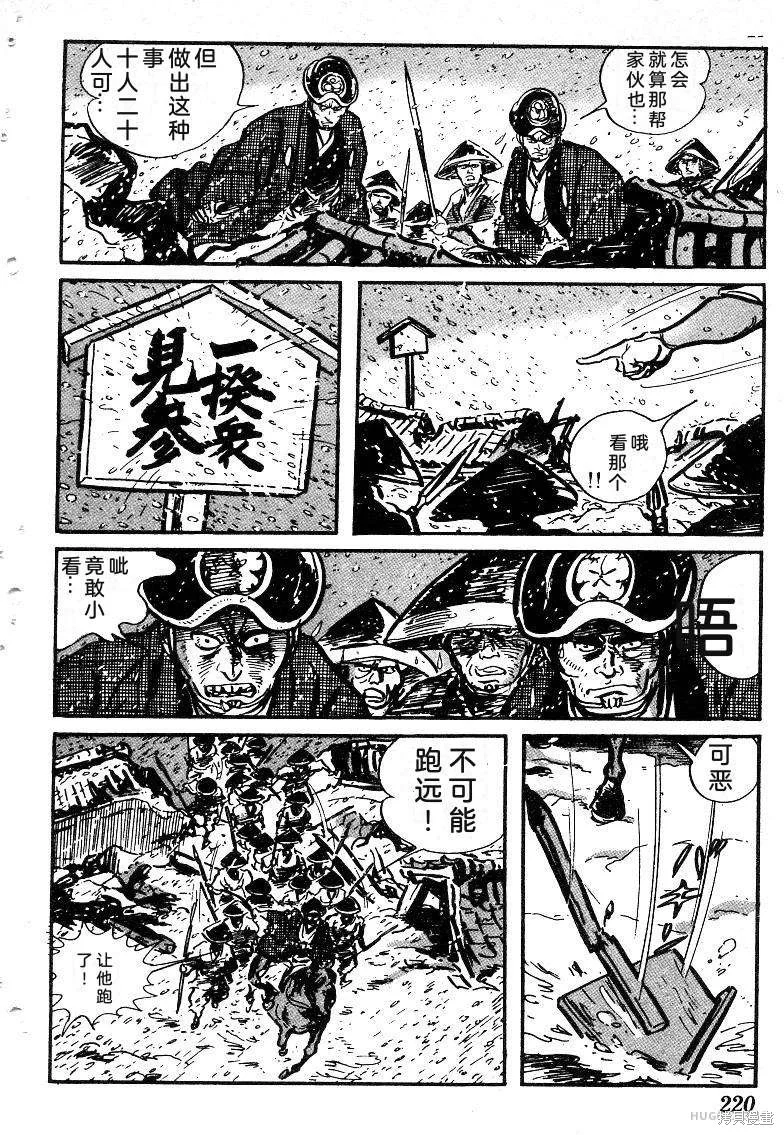 第657页