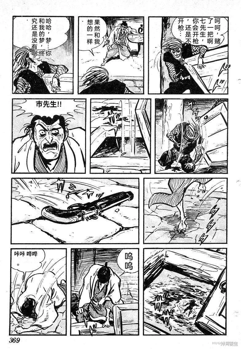 第1101页