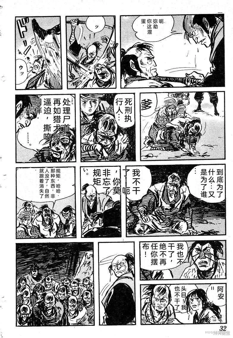 第105页