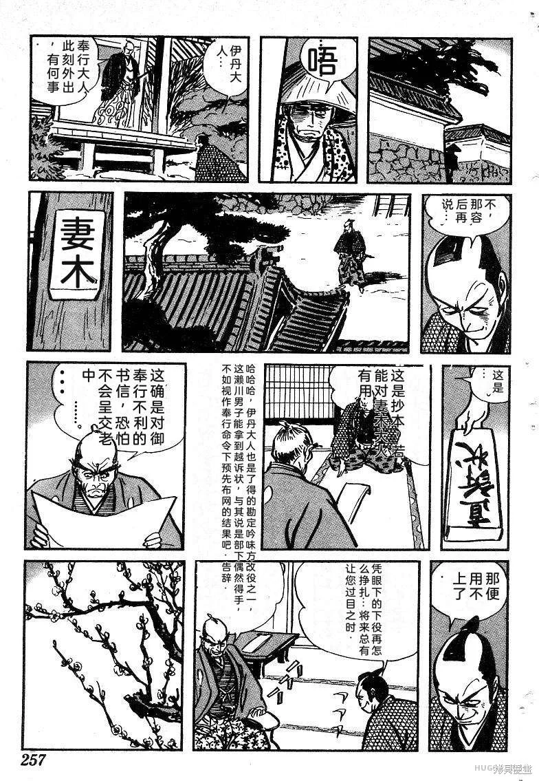 第768页