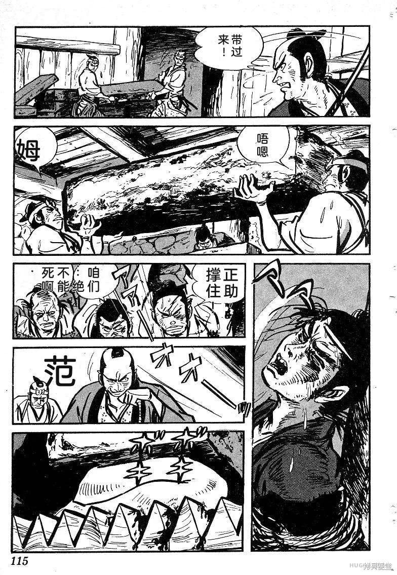 第348页