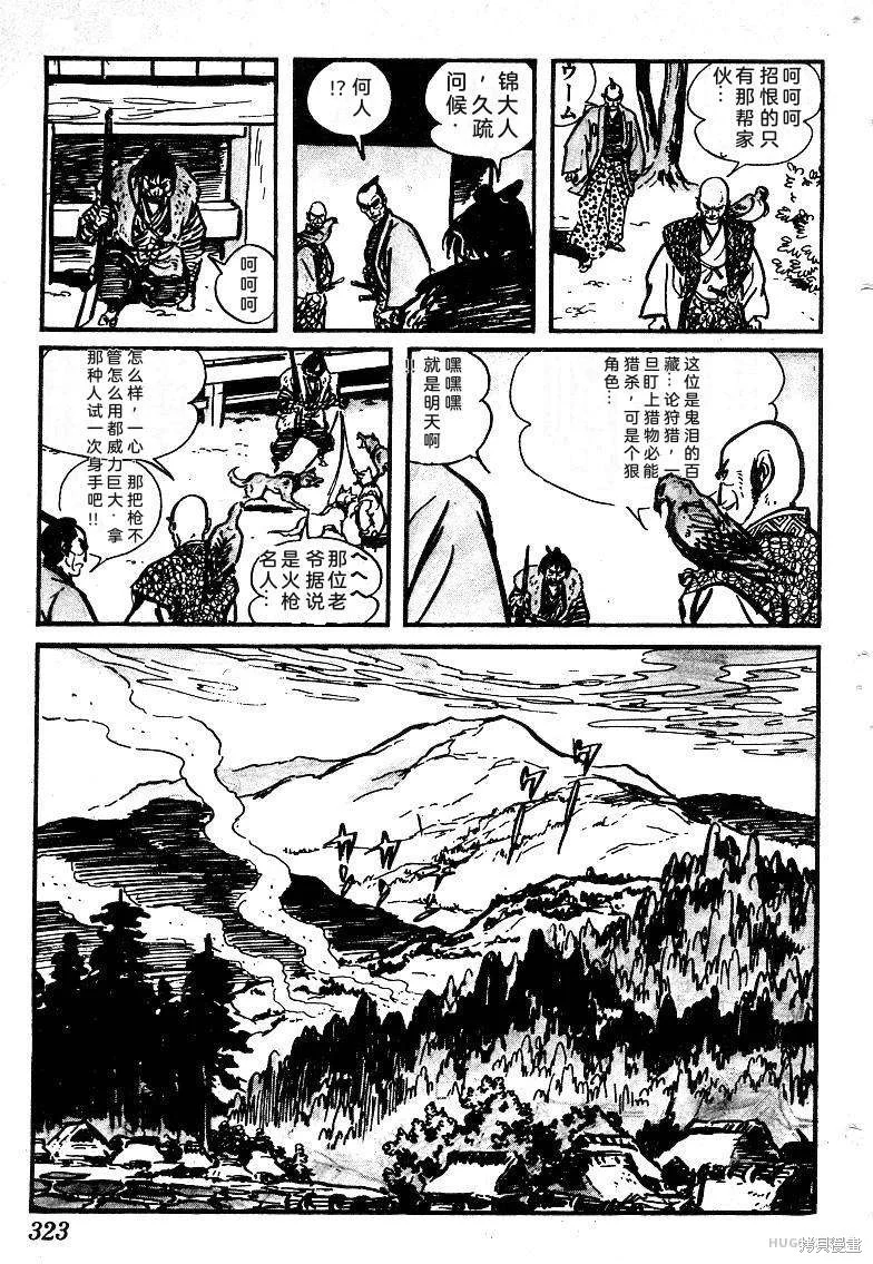 第963页