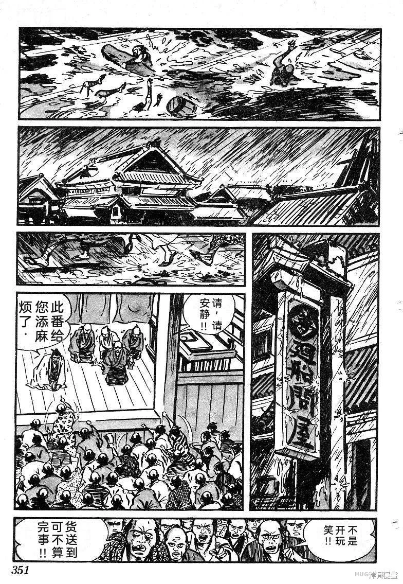 第1047页