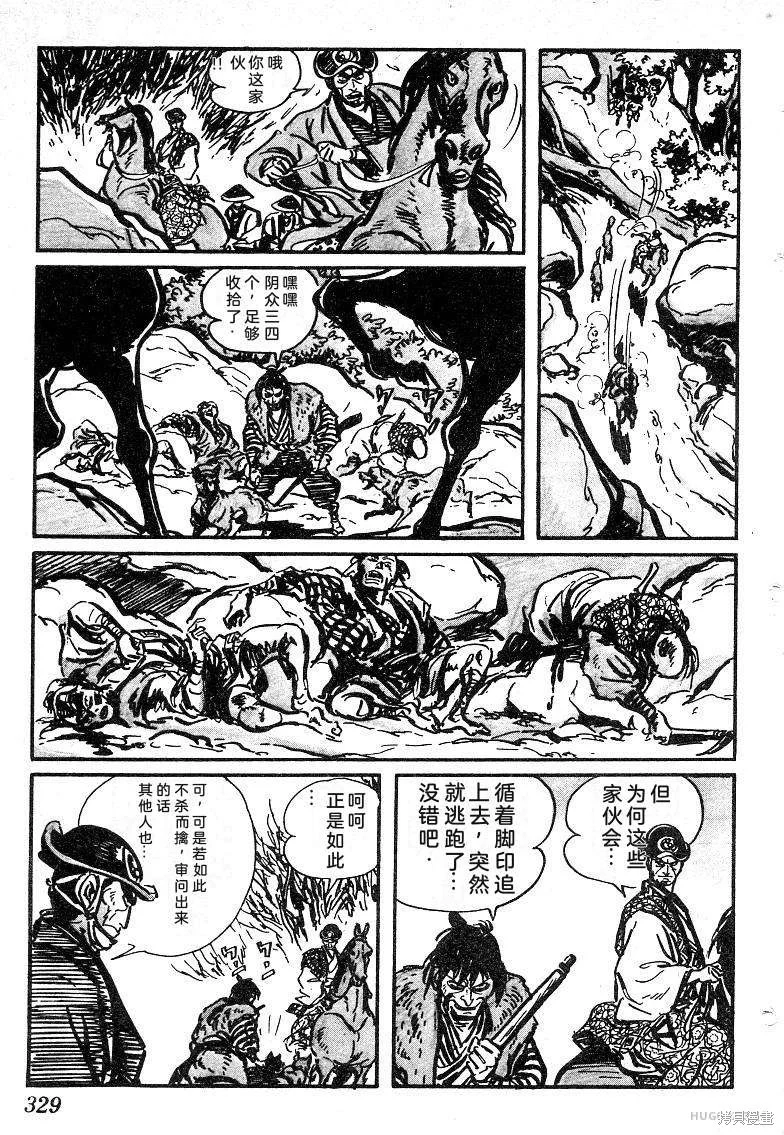 第981页