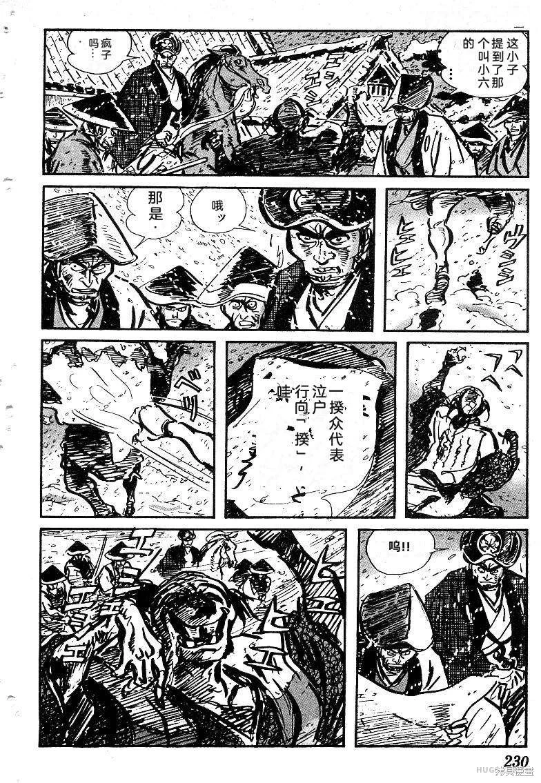 第687页
