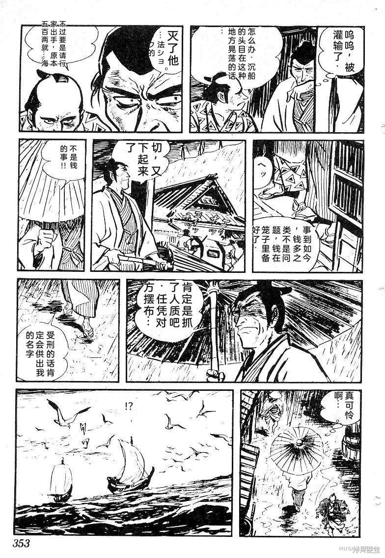 第1053页