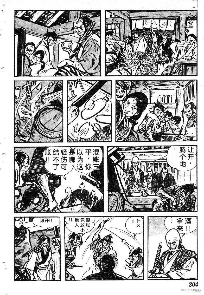 第612页